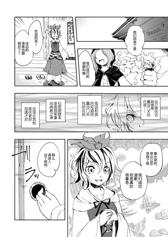 恋色夸大狂韩漫全集-短篇无删减无遮挡章节图片 