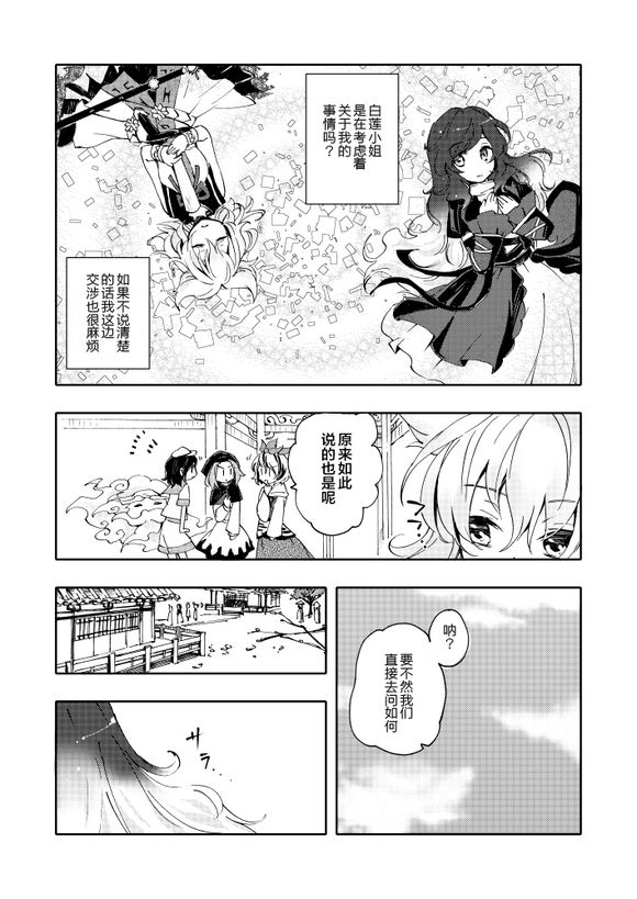 恋色夸大狂韩漫全集-短篇无删减无遮挡章节图片 