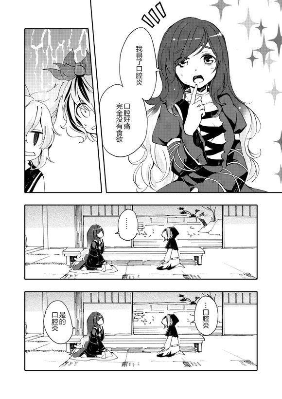 恋色夸大狂韩漫全集-短篇无删减无遮挡章节图片 