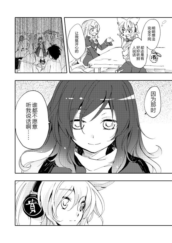 恋色夸大狂韩漫全集-短篇无删减无遮挡章节图片 