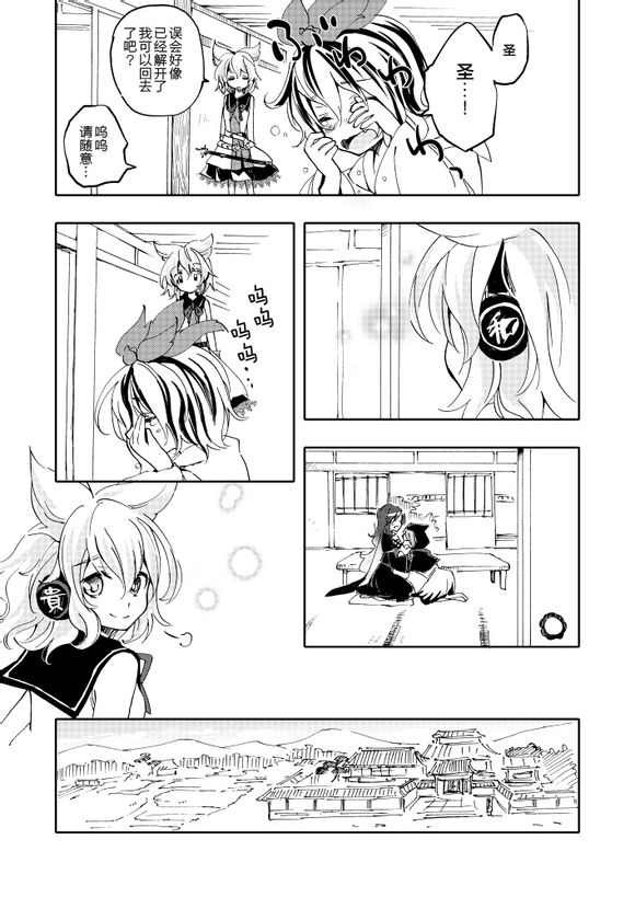 恋色夸大狂韩漫全集-短篇无删减无遮挡章节图片 
