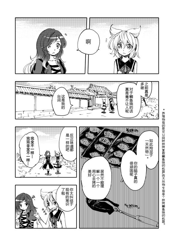 恋色夸大狂韩漫全集-短篇无删减无遮挡章节图片 