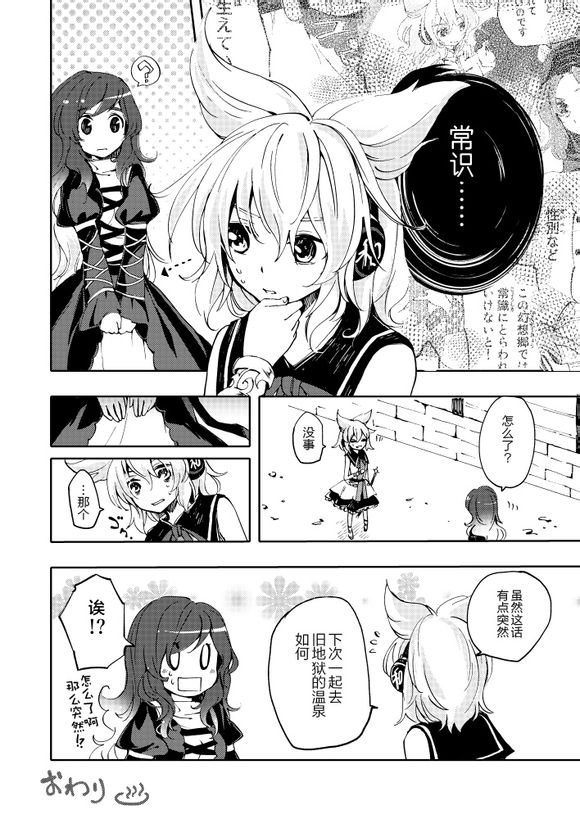 恋色夸大狂韩漫全集-短篇无删减无遮挡章节图片 