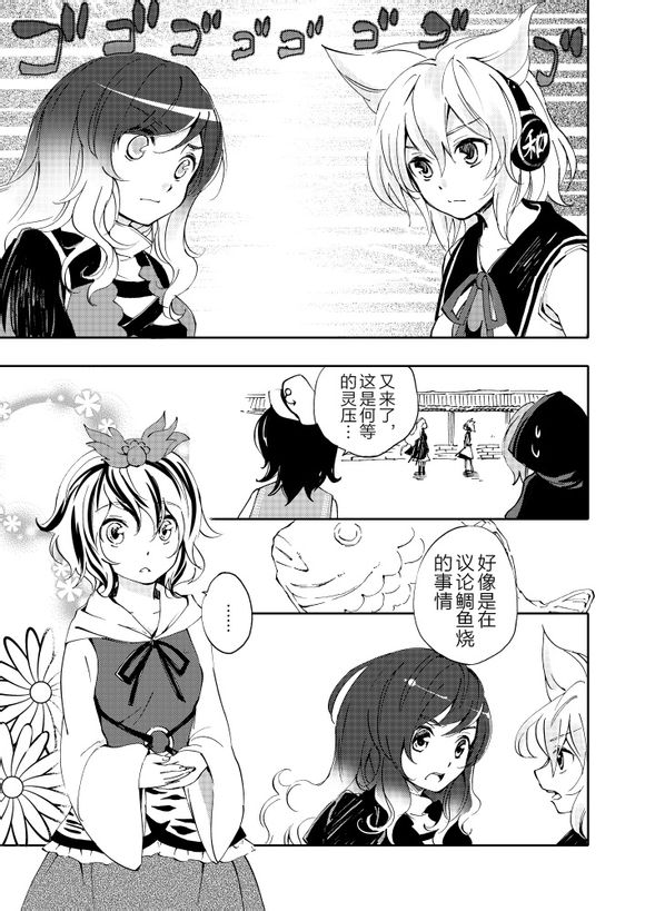 恋色夸大狂韩漫全集-短篇无删减无遮挡章节图片 