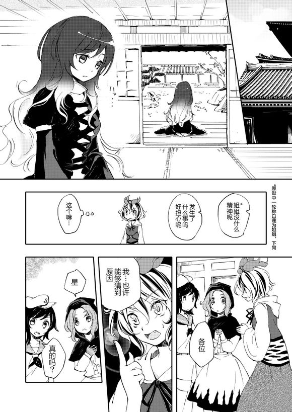 恋色夸大狂韩漫全集-短篇无删减无遮挡章节图片 
