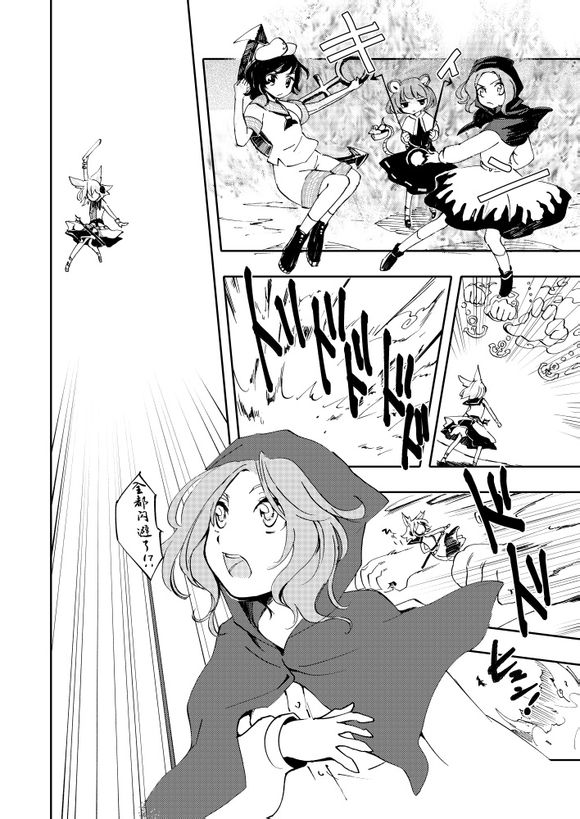 恋色夸大狂韩漫全集-短篇无删减无遮挡章节图片 