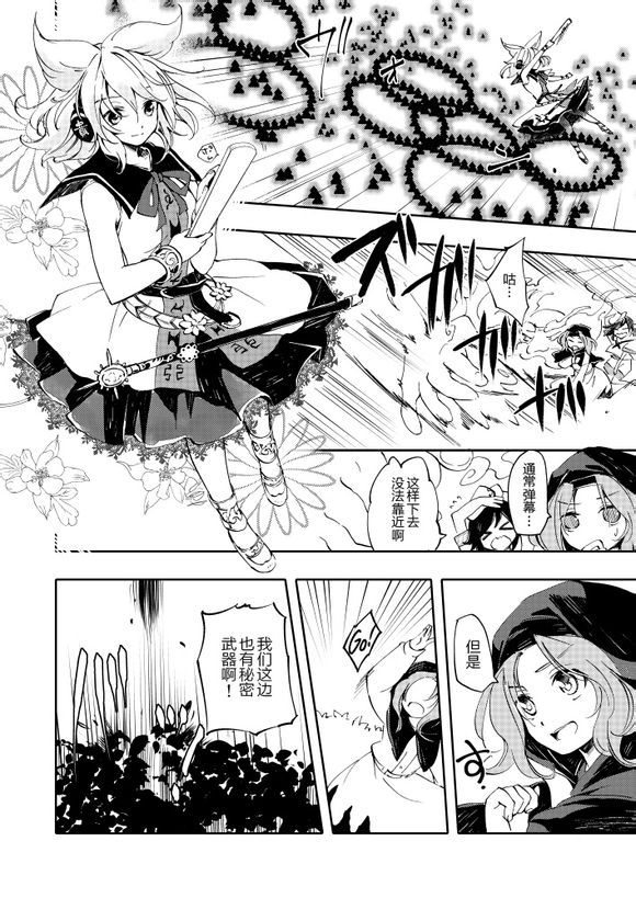 恋色夸大狂韩漫全集-短篇无删减无遮挡章节图片 