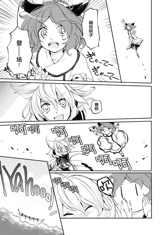 恋色夸大狂韩漫全集-短篇无删减无遮挡章节图片 