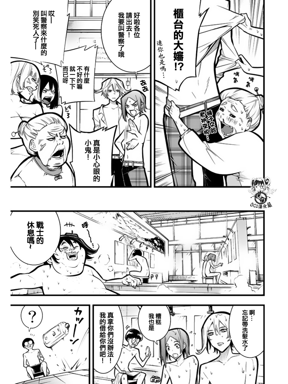 有阿部的小镇韩漫全集-番外篇无删减无遮挡章节图片 