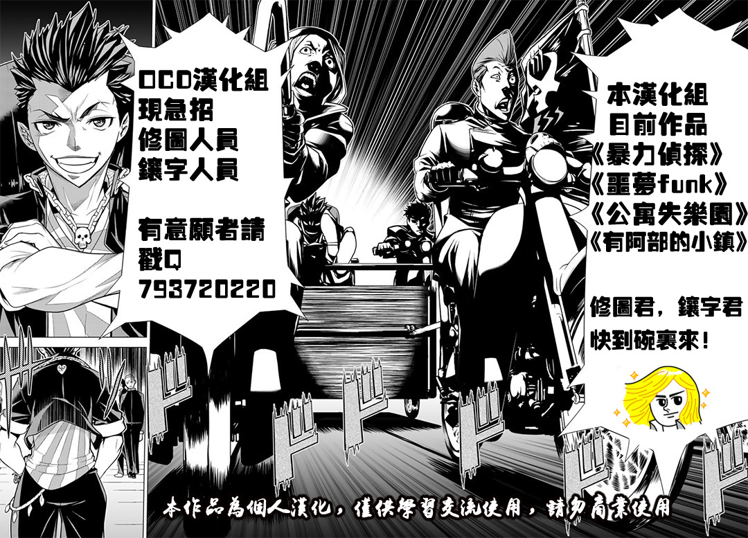 有阿部的小镇韩漫全集-第01话无删减无遮挡章节图片 