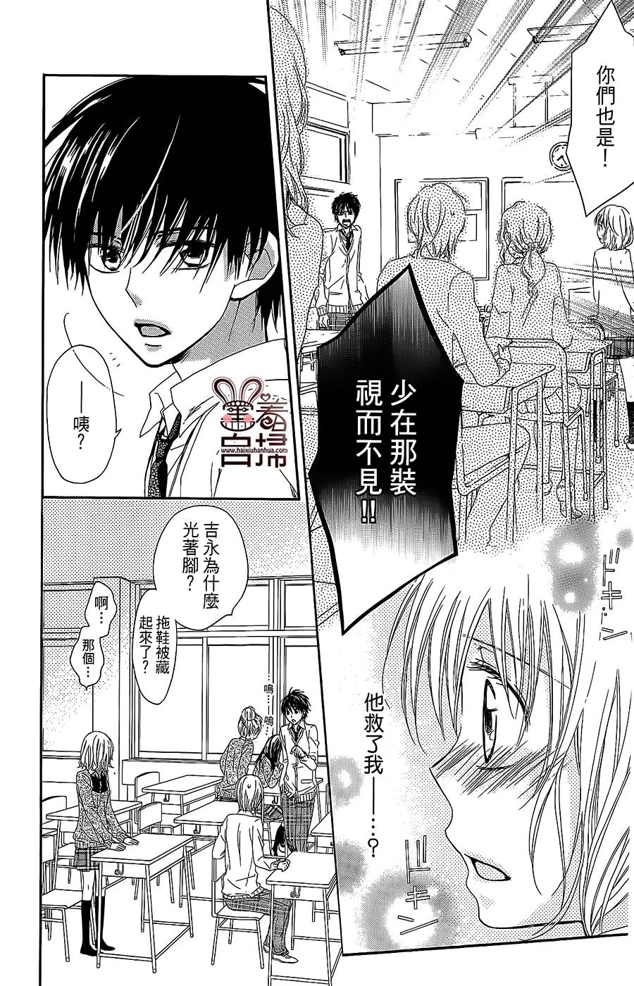 再会了，我的英雄韩漫全集-第01话无删减无遮挡章节图片 