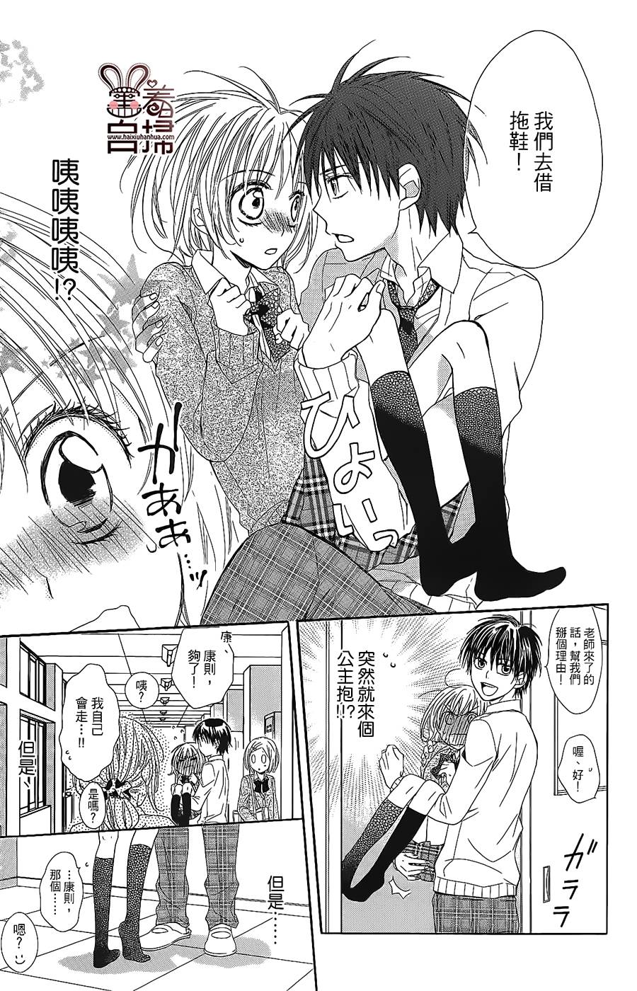 再会了，我的英雄韩漫全集-第01话无删减无遮挡章节图片 