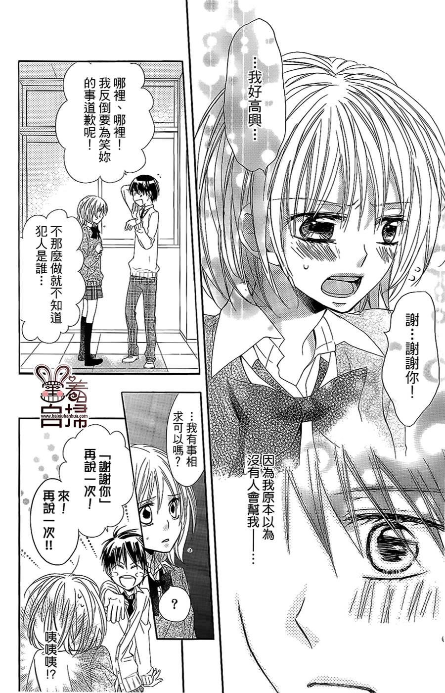 再会了，我的英雄韩漫全集-第01话无删减无遮挡章节图片 