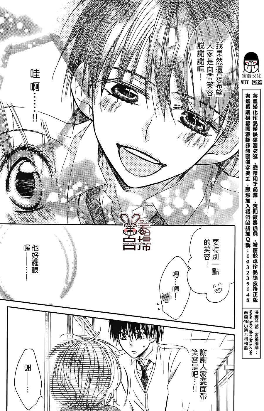 再会了，我的英雄韩漫全集-第01话无删减无遮挡章节图片 