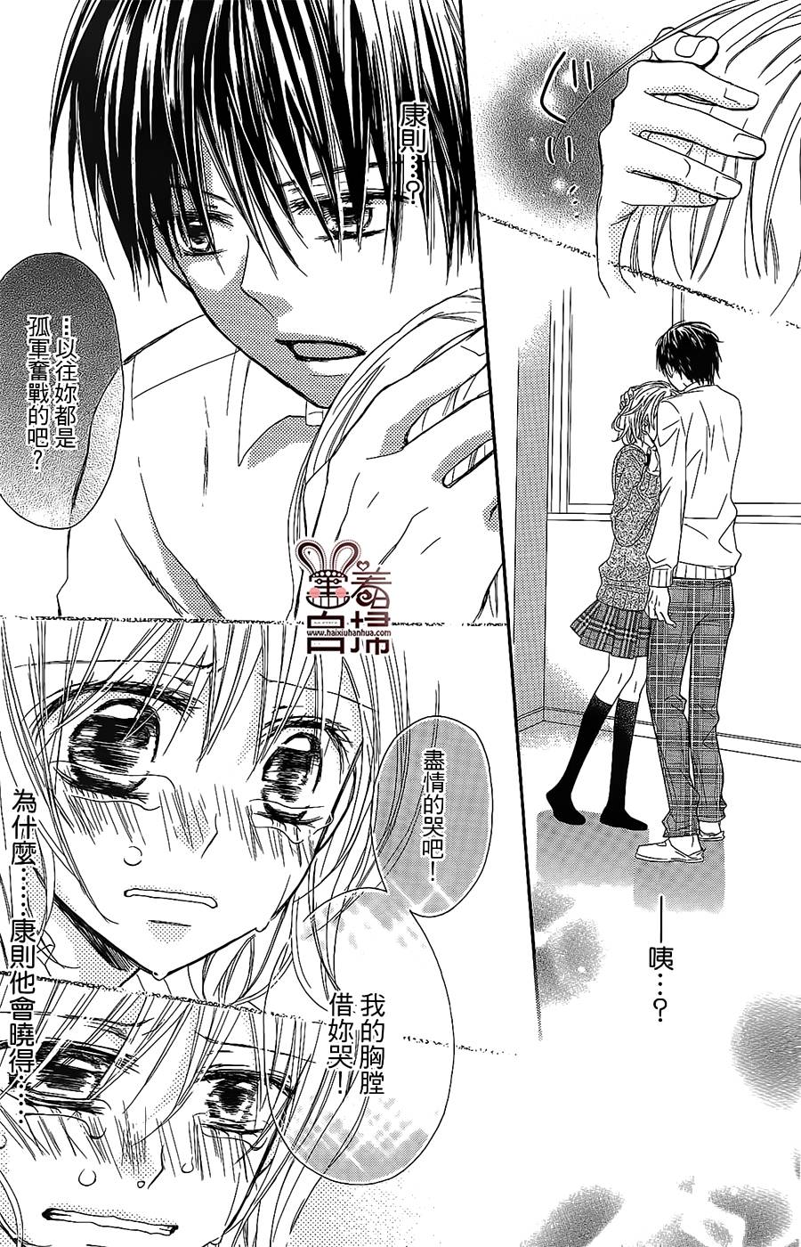 再会了，我的英雄韩漫全集-第01话无删减无遮挡章节图片 