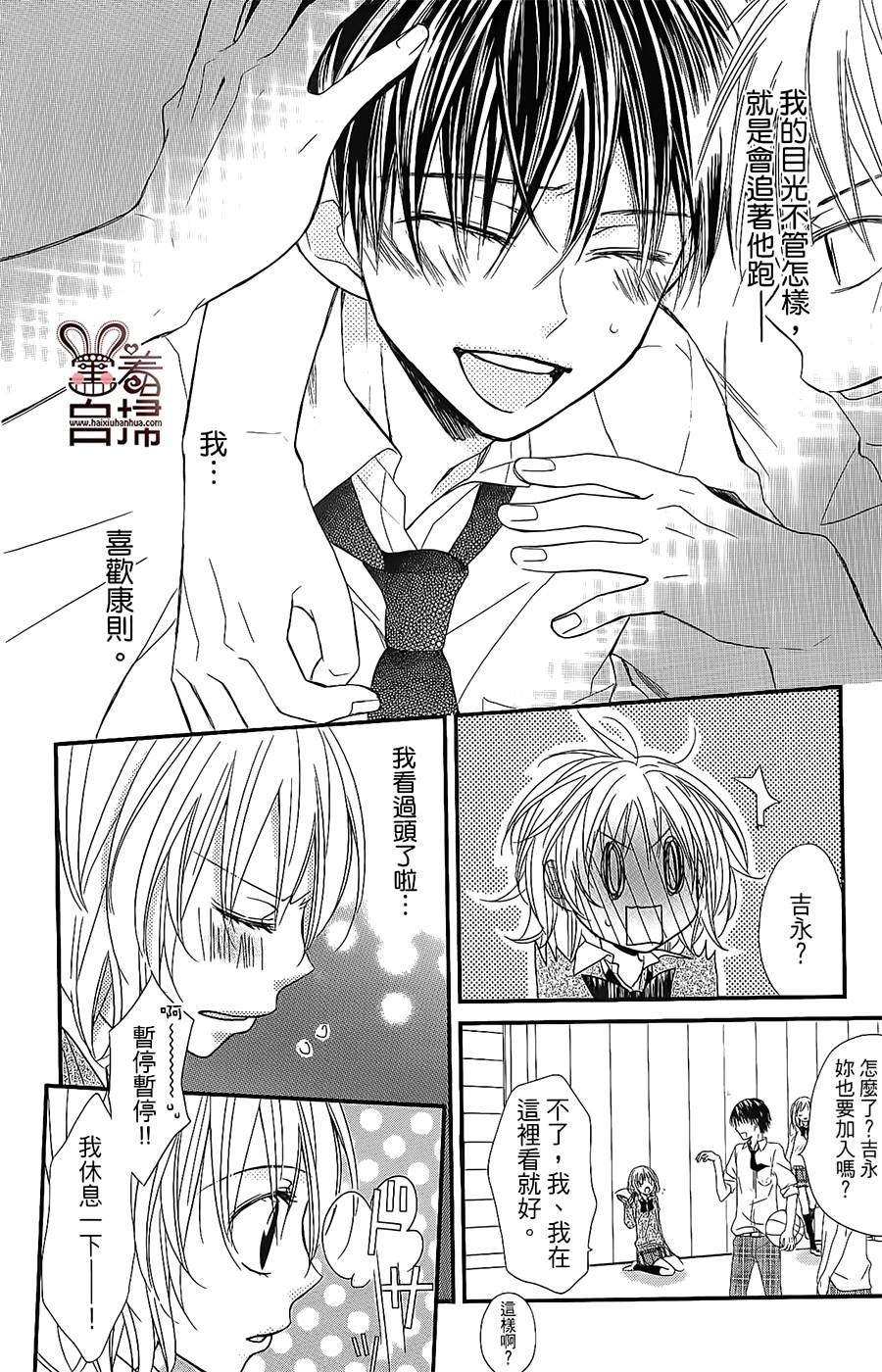 再会了，我的英雄韩漫全集-第01话无删减无遮挡章节图片 