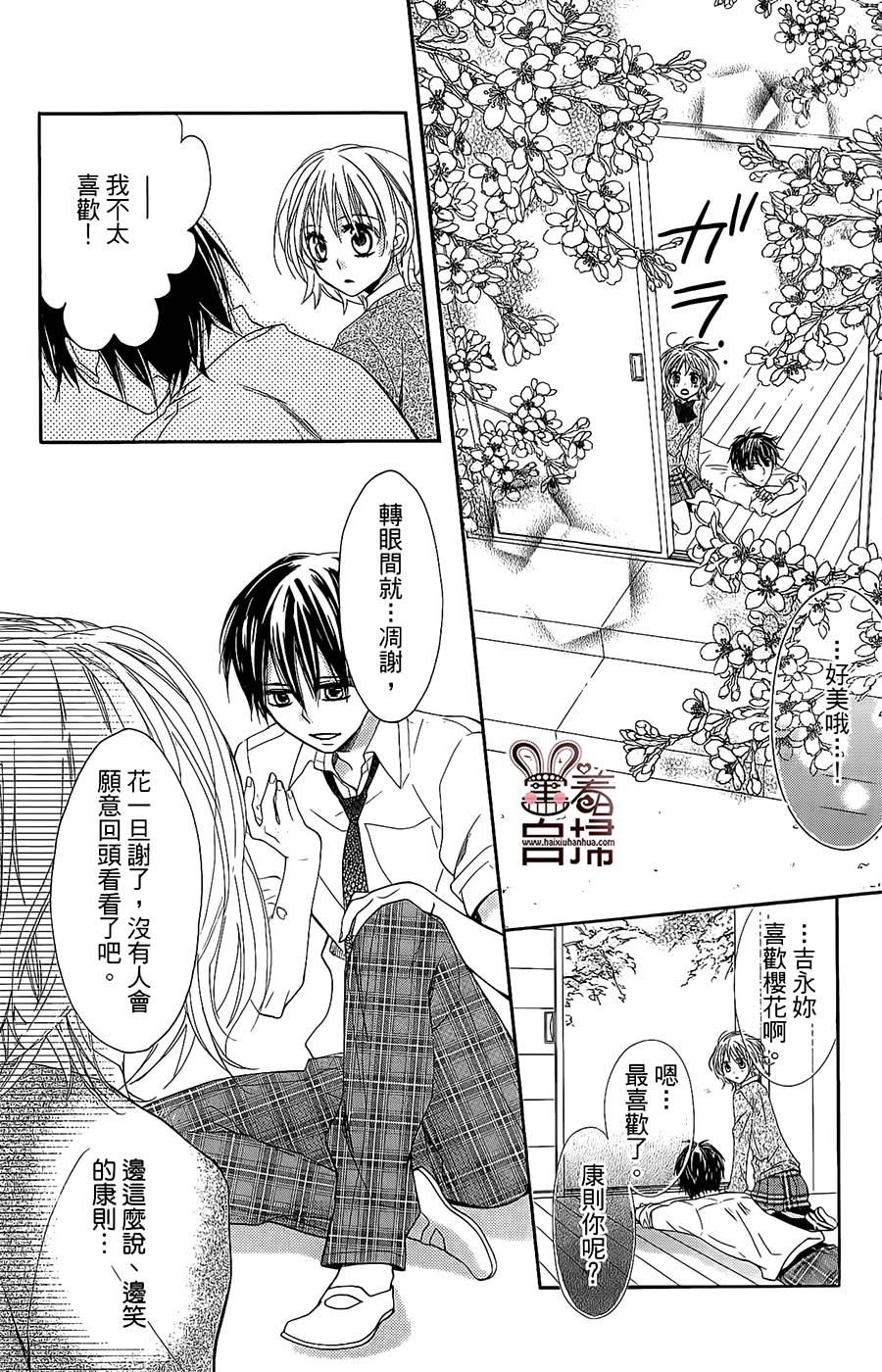 再会了，我的英雄韩漫全集-第01话无删减无遮挡章节图片 