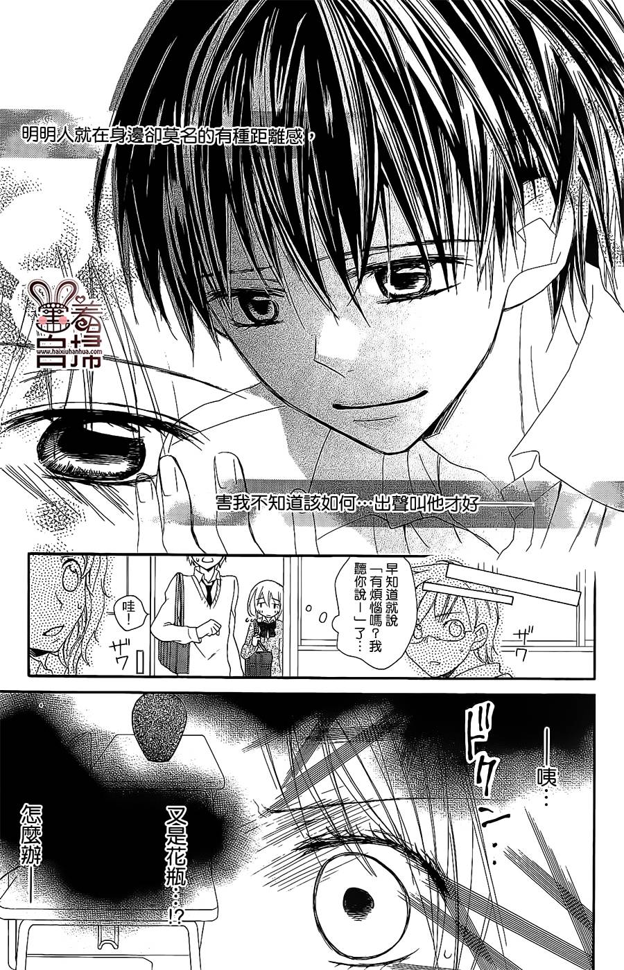 再会了，我的英雄韩漫全集-第01话无删减无遮挡章节图片 