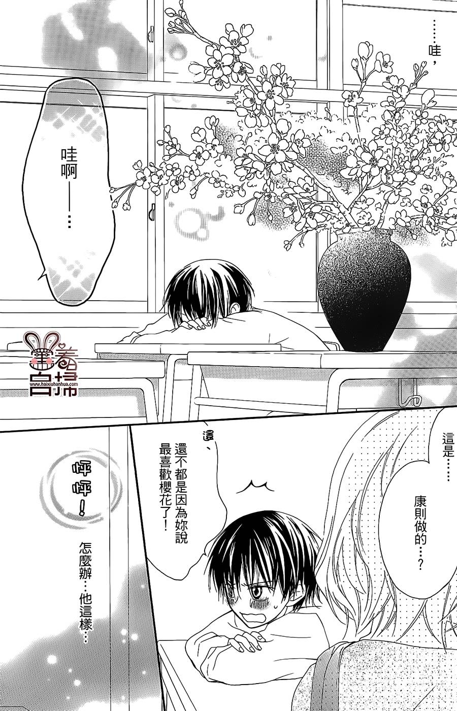 再会了，我的英雄韩漫全集-第01话无删减无遮挡章节图片 