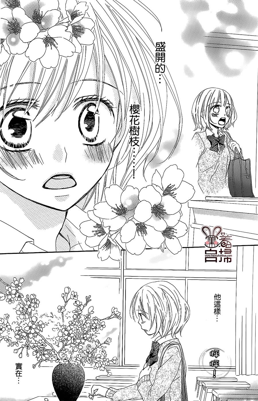 再会了，我的英雄韩漫全集-第01话无删减无遮挡章节图片 