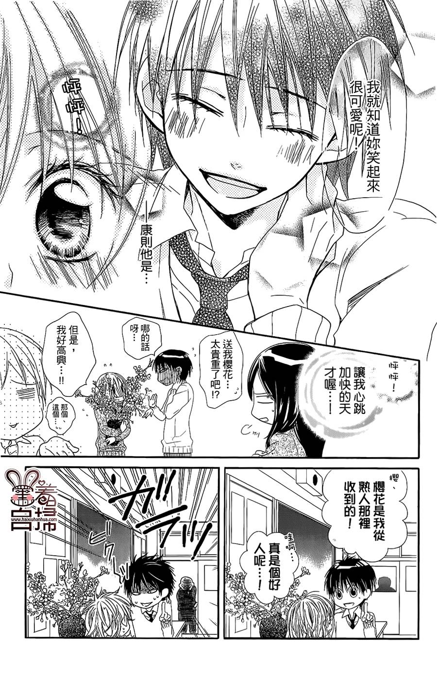 再会了，我的英雄韩漫全集-第01话无删减无遮挡章节图片 