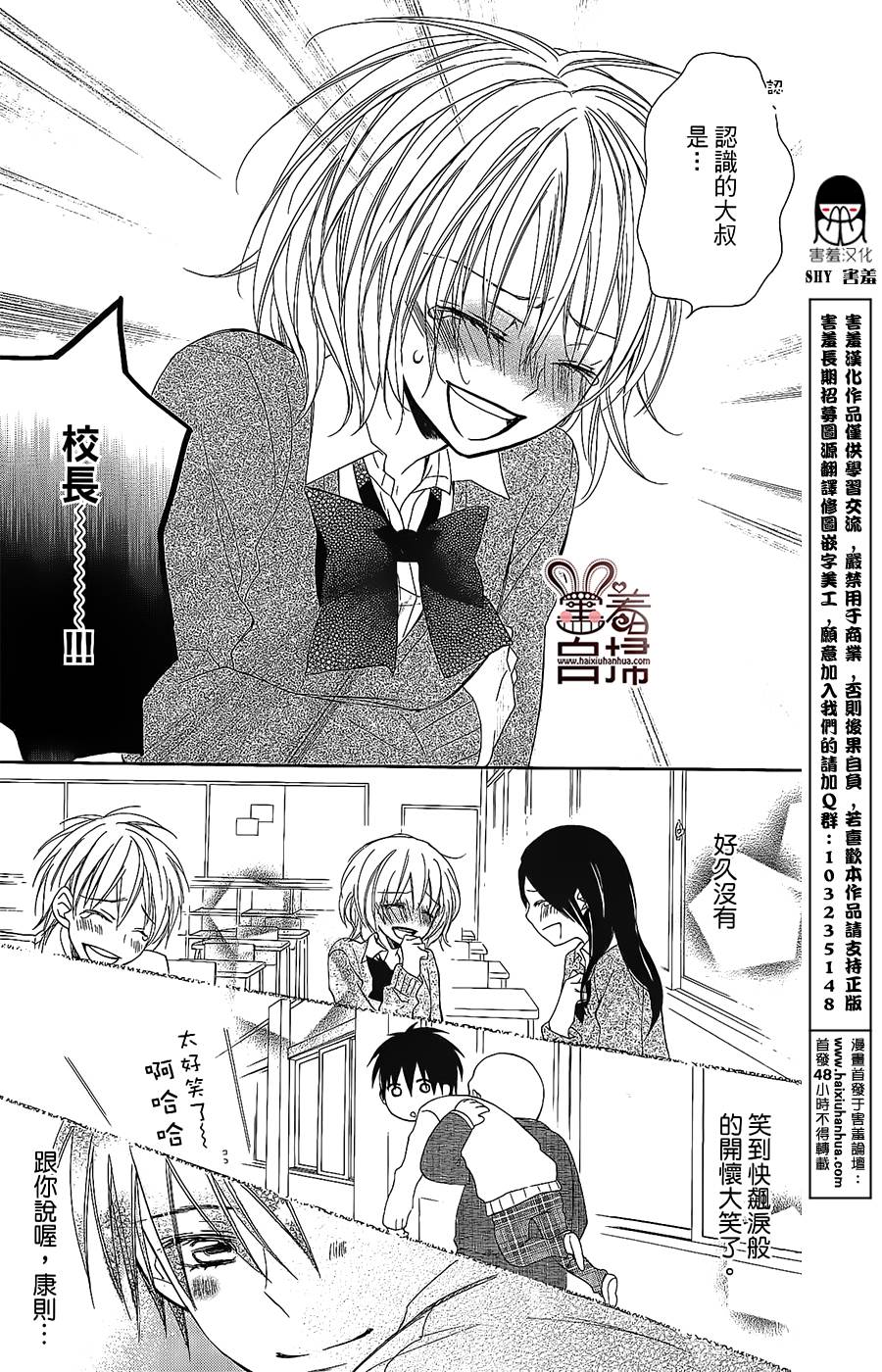 再会了，我的英雄韩漫全集-第01话无删减无遮挡章节图片 