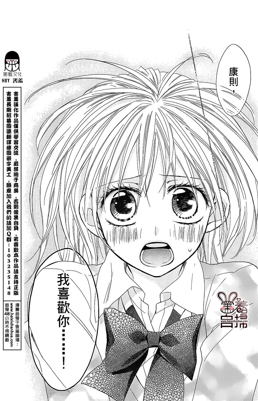 再会了，我的英雄韩漫全集-第01话无删减无遮挡章节图片 