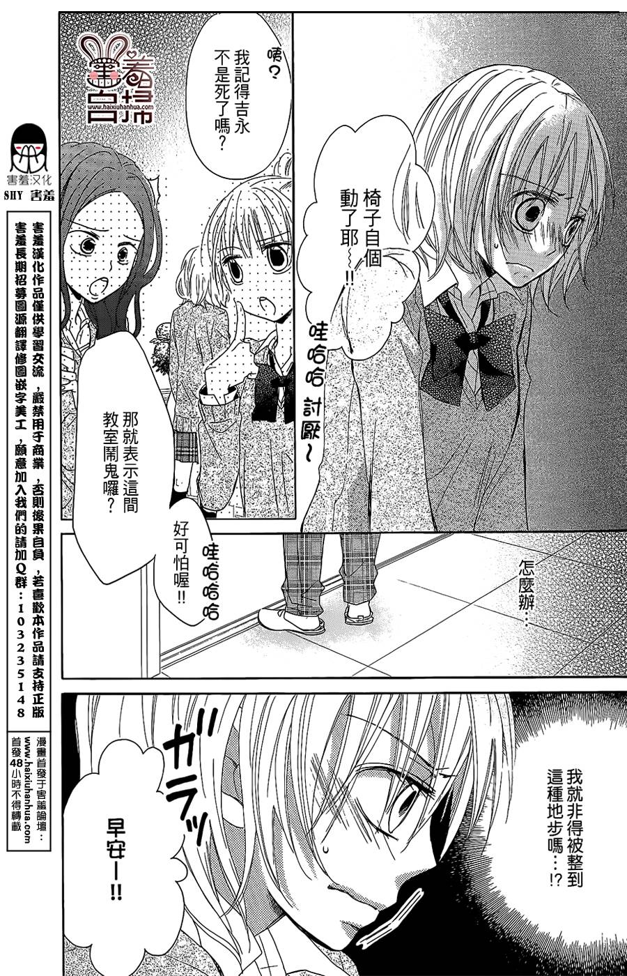 再会了，我的英雄韩漫全集-第01话无删减无遮挡章节图片 