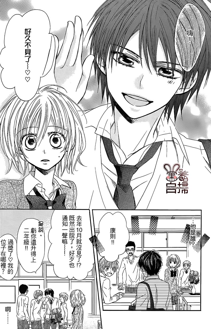再会了，我的英雄韩漫全集-第01话无删减无遮挡章节图片 