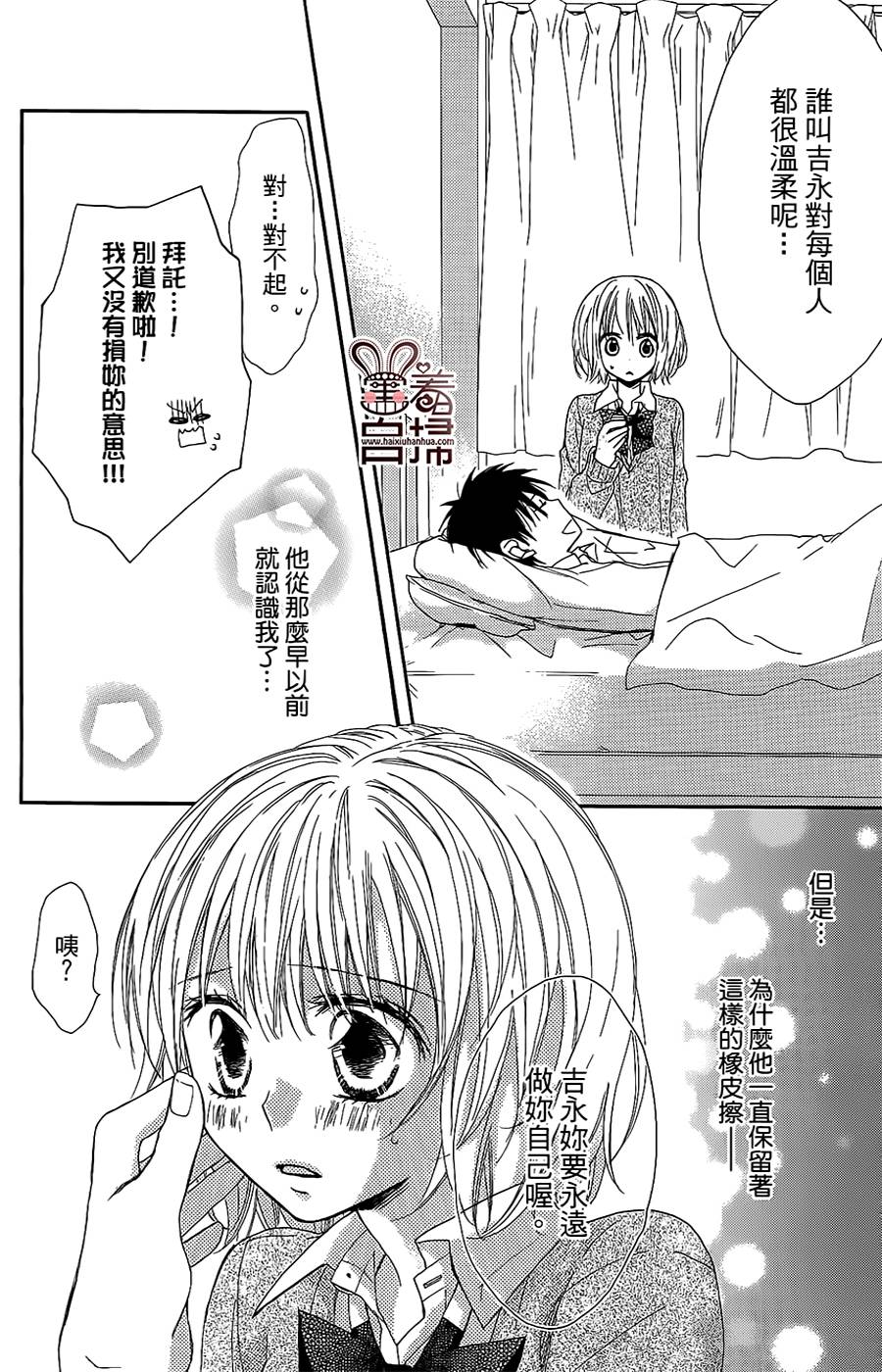 再会了，我的英雄韩漫全集-第02话无删减无遮挡章节图片 