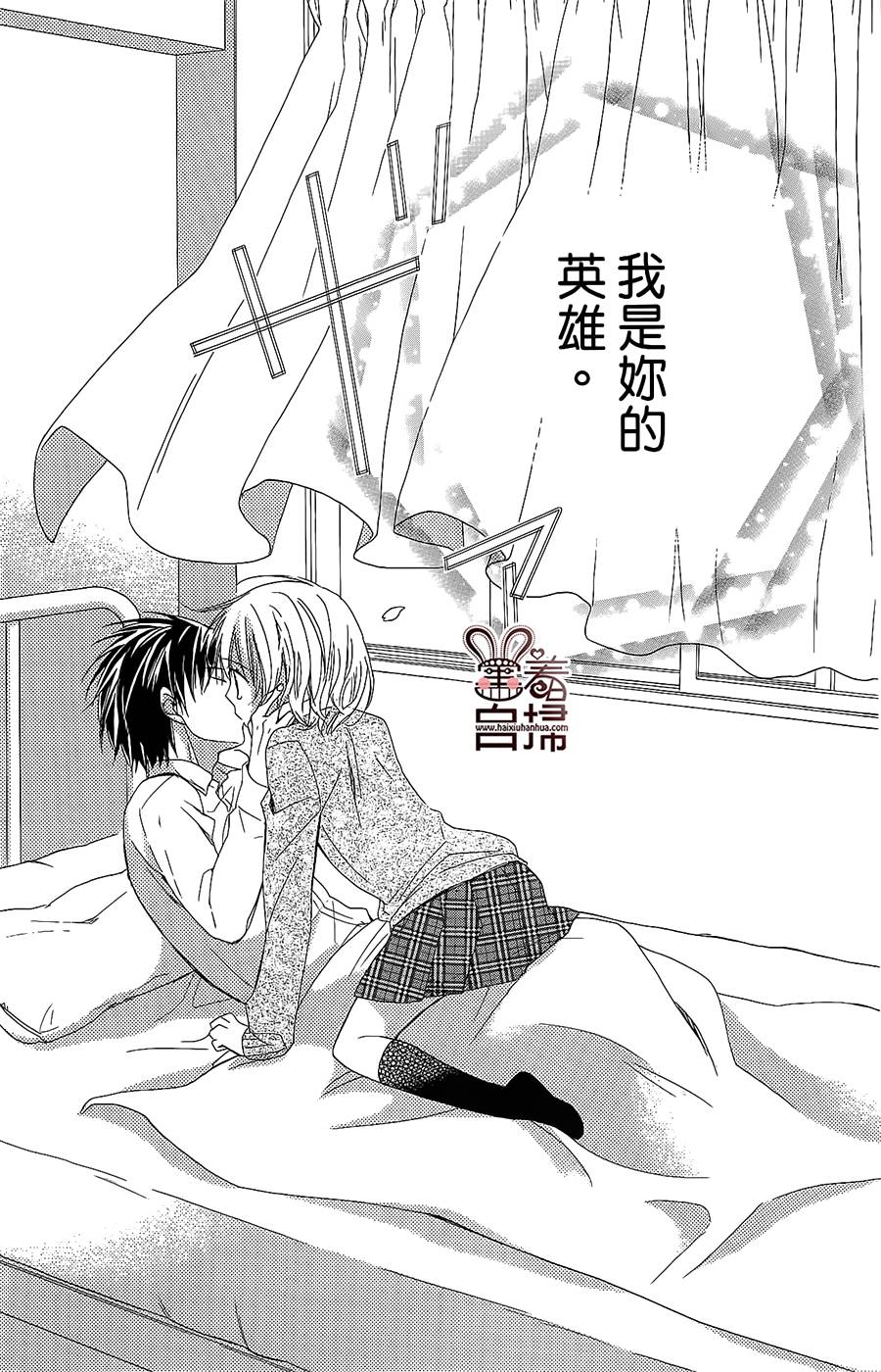 再会了，我的英雄韩漫全集-第02话无删减无遮挡章节图片 