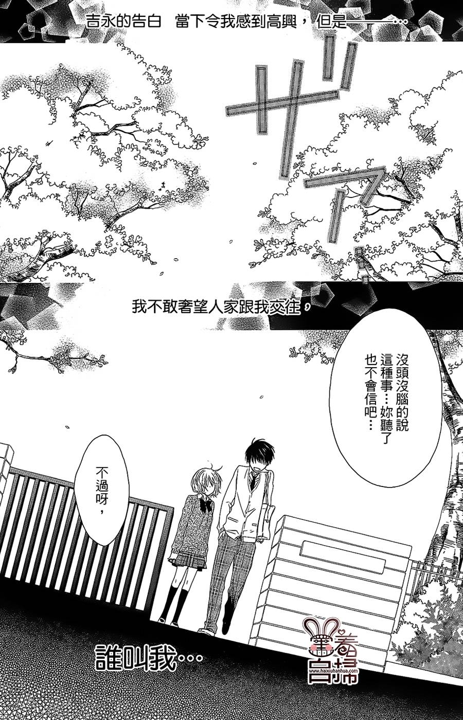 再会了，我的英雄韩漫全集-第02话无删减无遮挡章节图片 