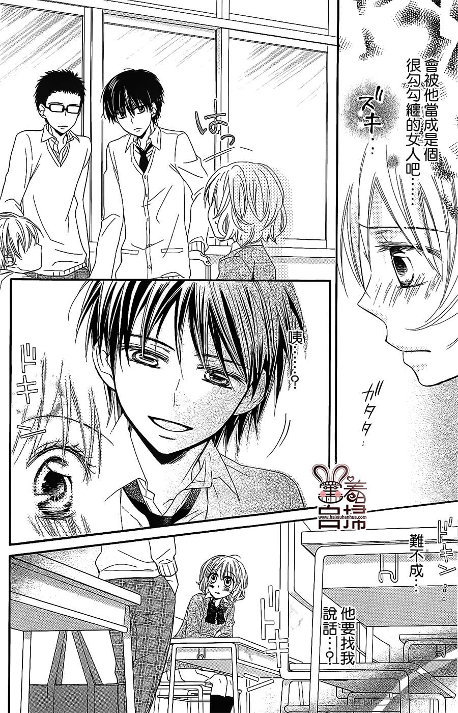 再会了，我的英雄韩漫全集-第02话无删减无遮挡章节图片 