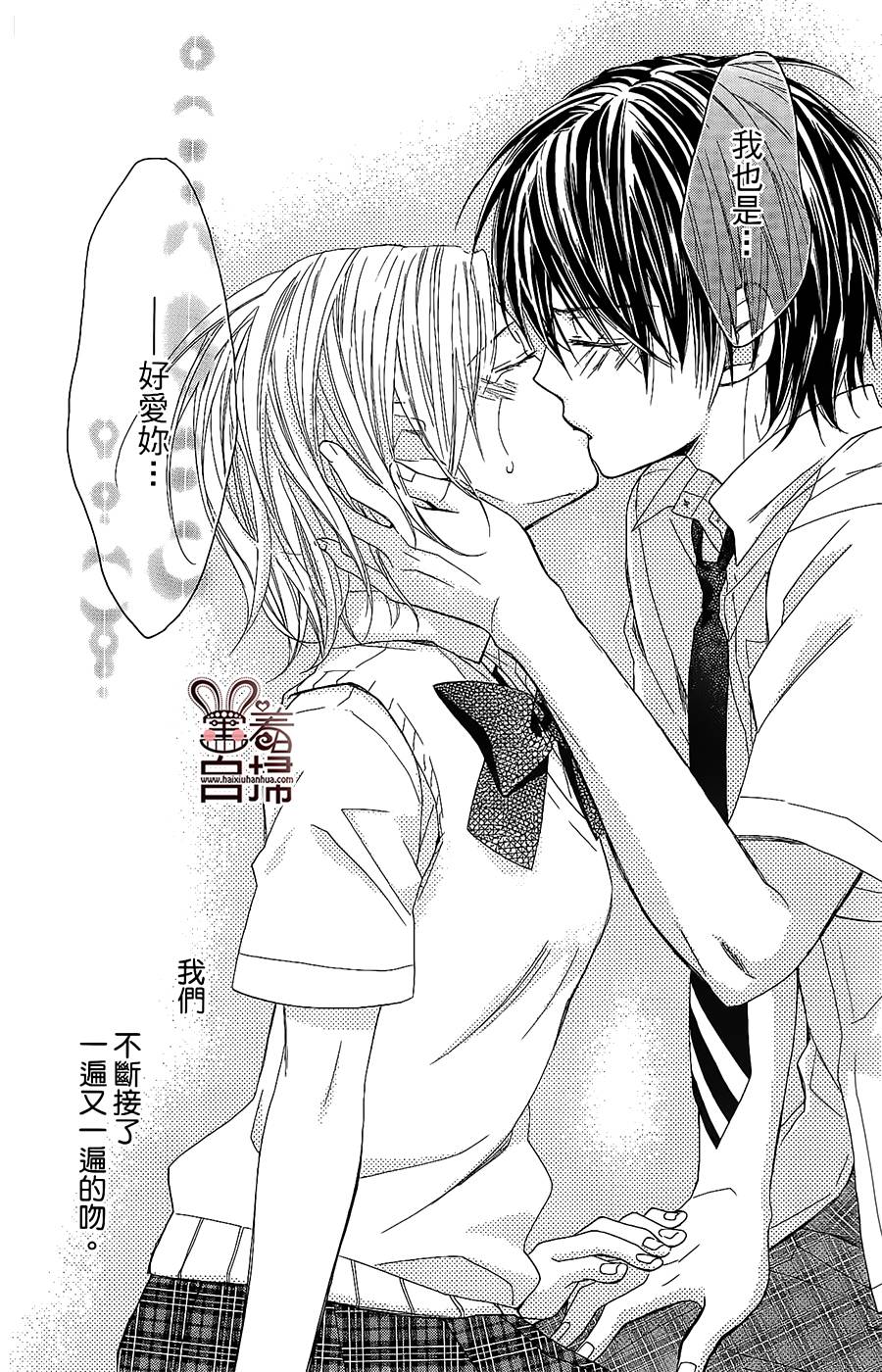 再会了，我的英雄韩漫全集-第03话无删减无遮挡章节图片 