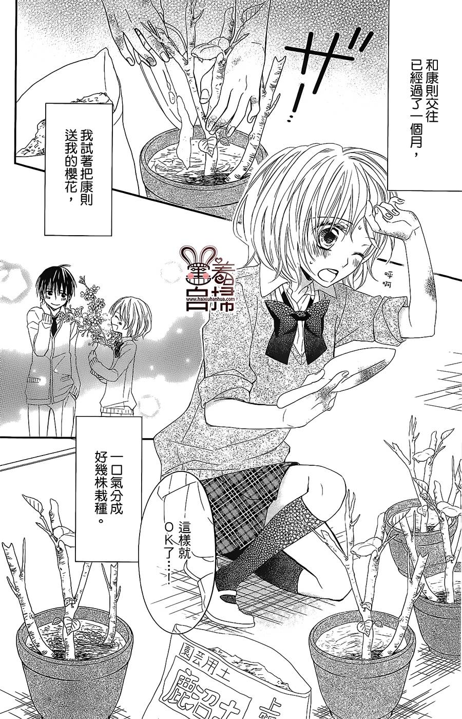 再会了，我的英雄韩漫全集-第03话无删减无遮挡章节图片 