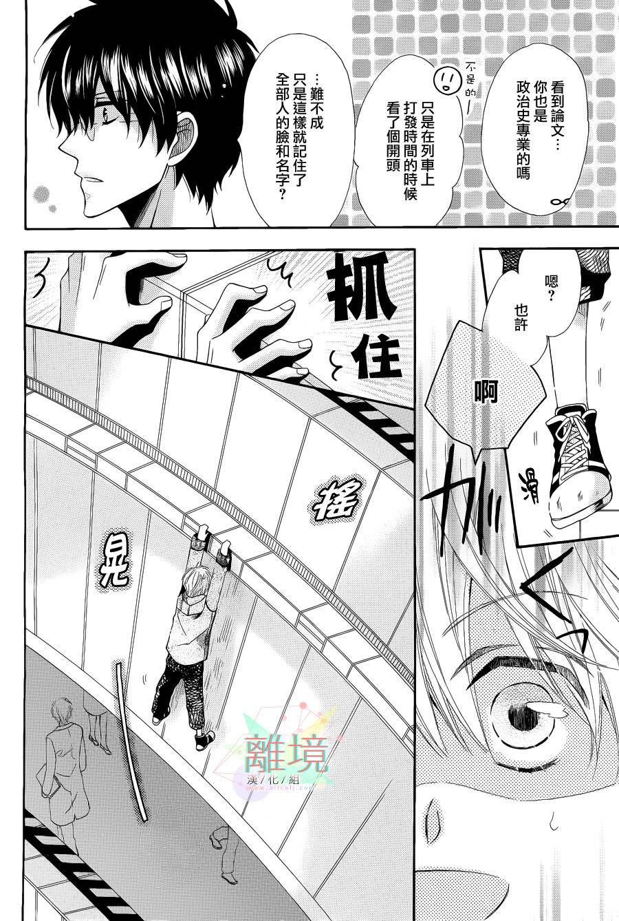 空中都市韩漫全集-短篇无删减无遮挡章节图片 