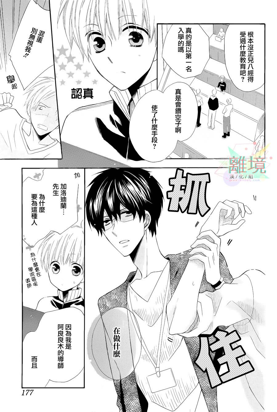 空中都市韩漫全集-短篇无删减无遮挡章节图片 