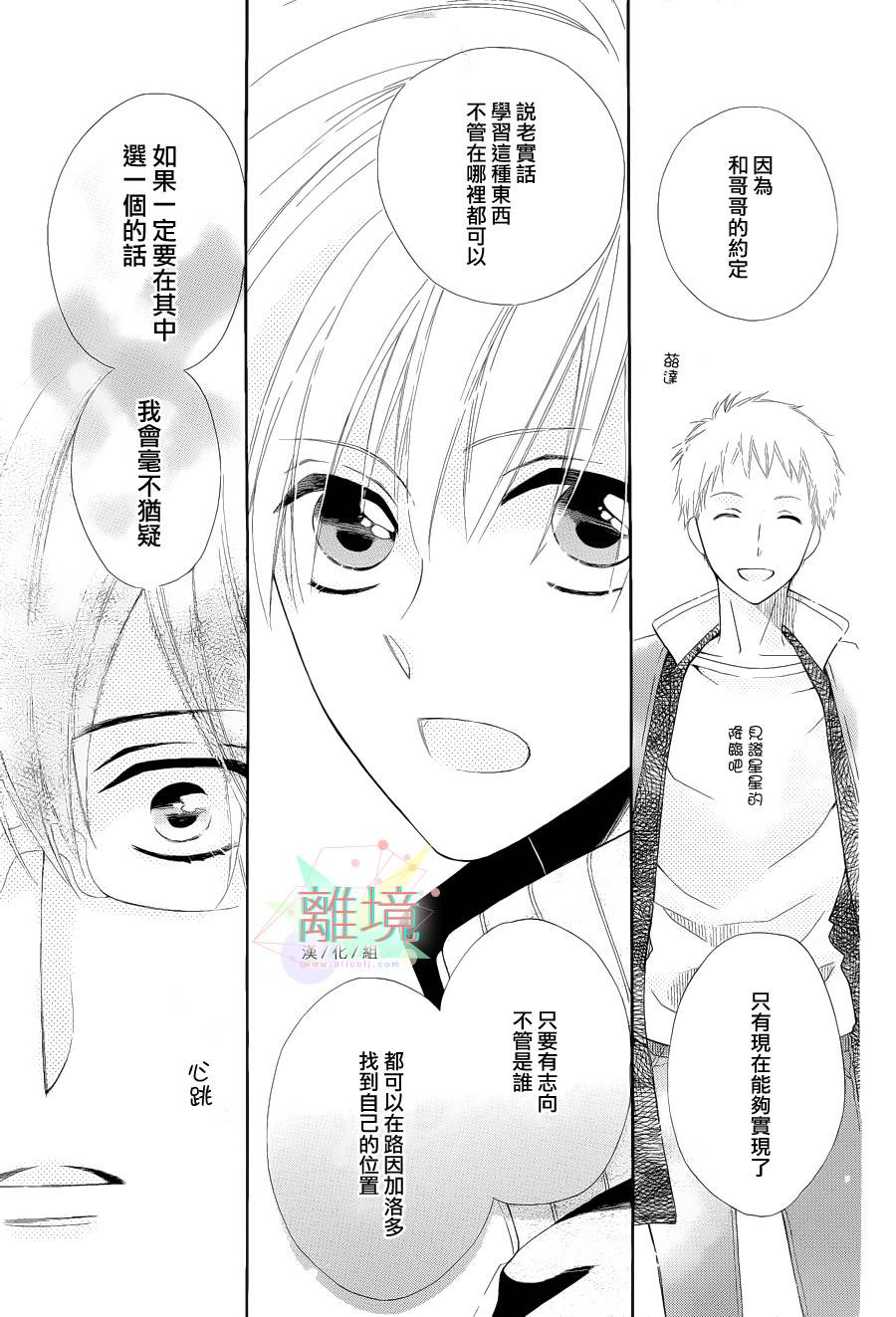 空中都市韩漫全集-短篇无删减无遮挡章节图片 