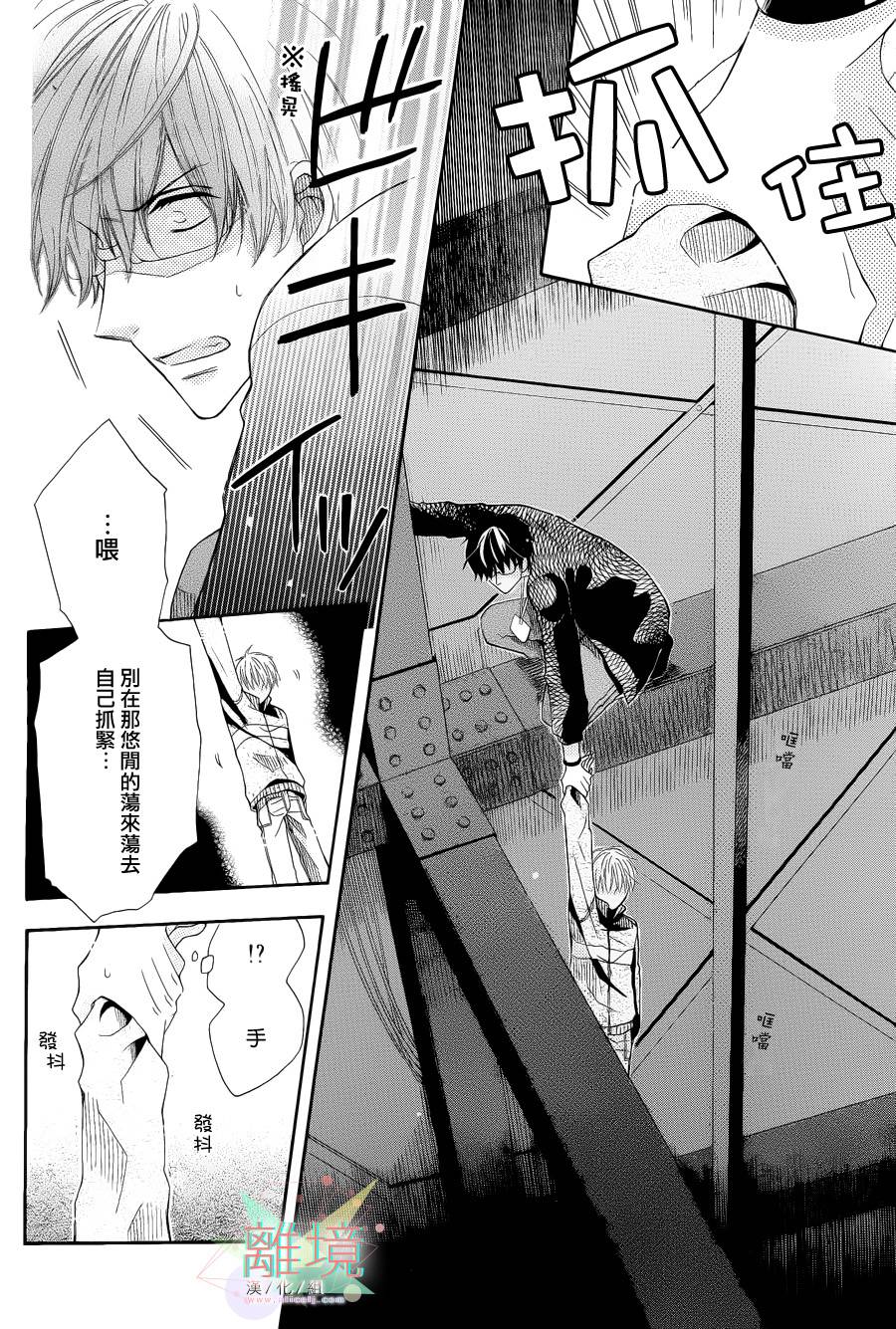 空中都市韩漫全集-短篇无删减无遮挡章节图片 