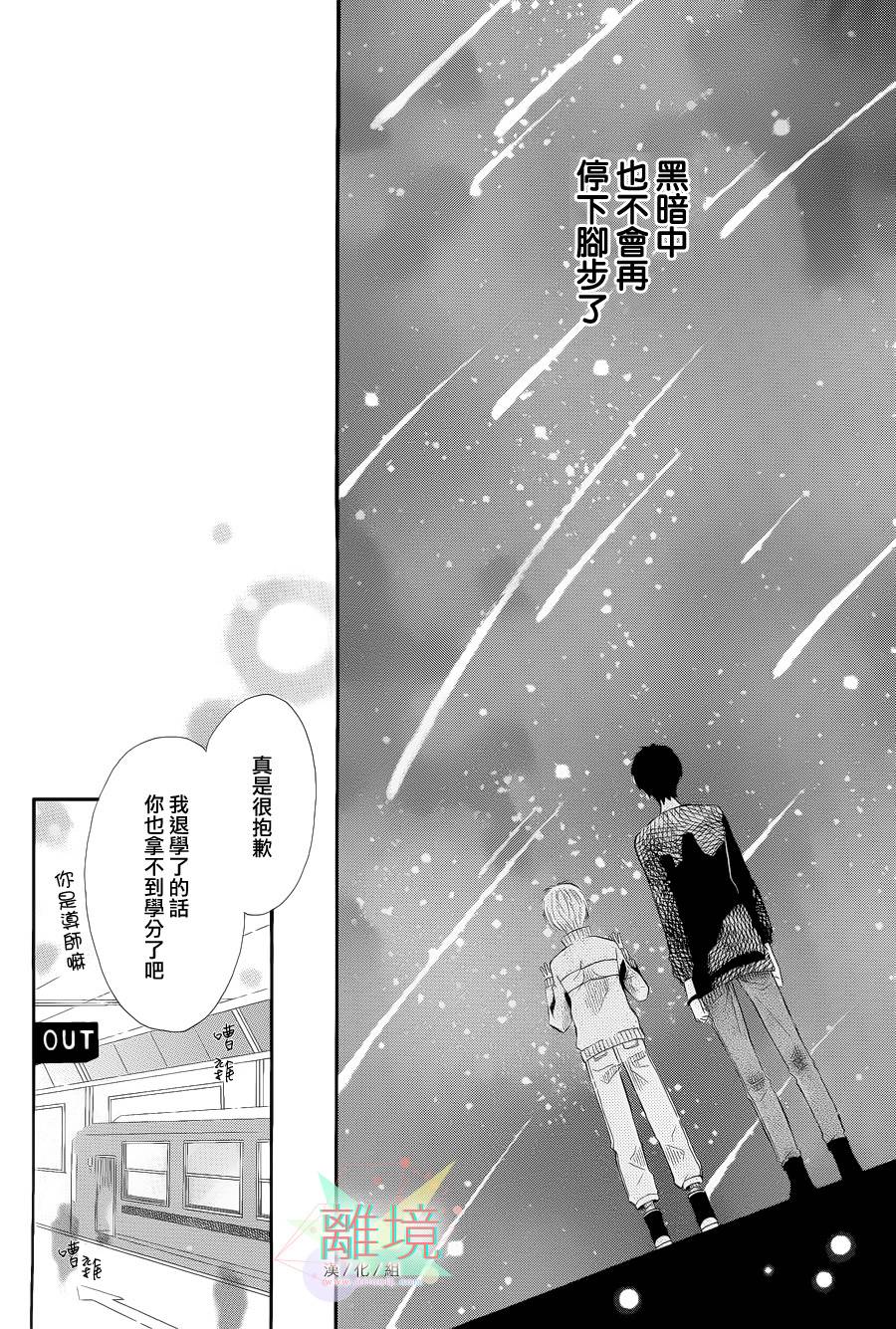 空中都市韩漫全集-短篇无删减无遮挡章节图片 