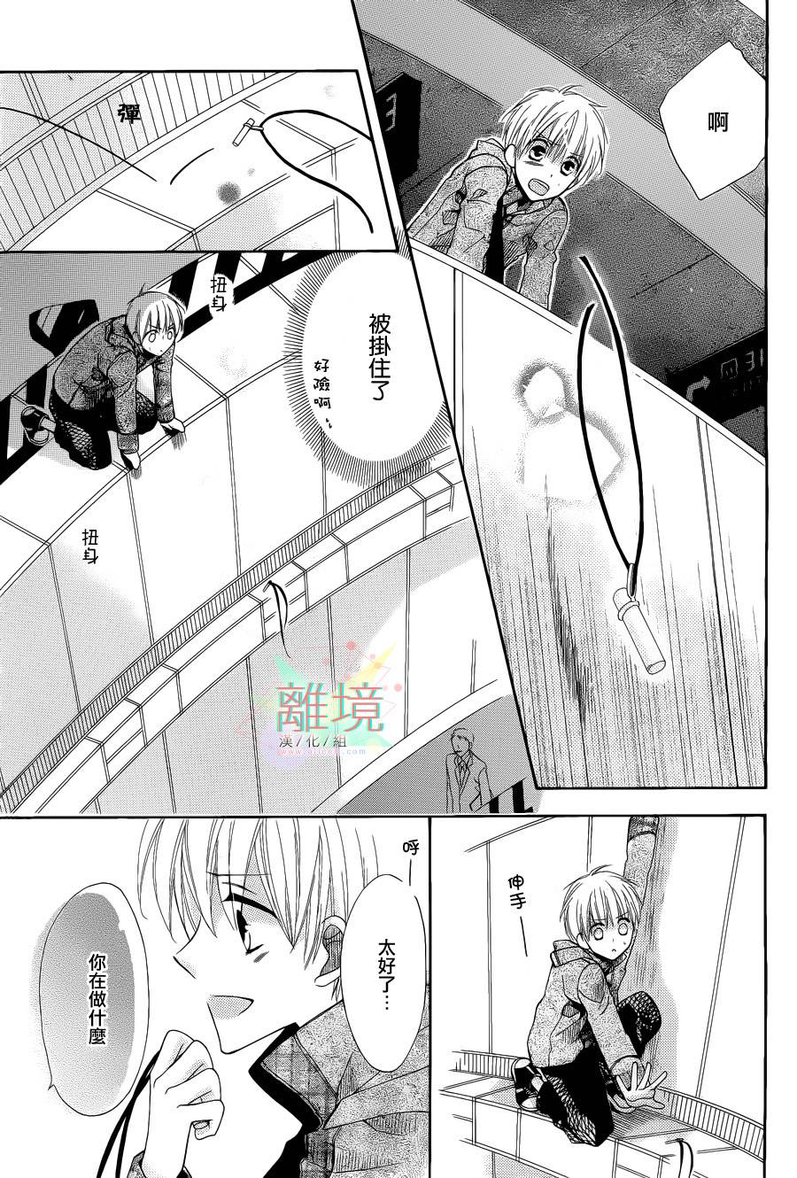 空中都市韩漫全集-短篇无删减无遮挡章节图片 
