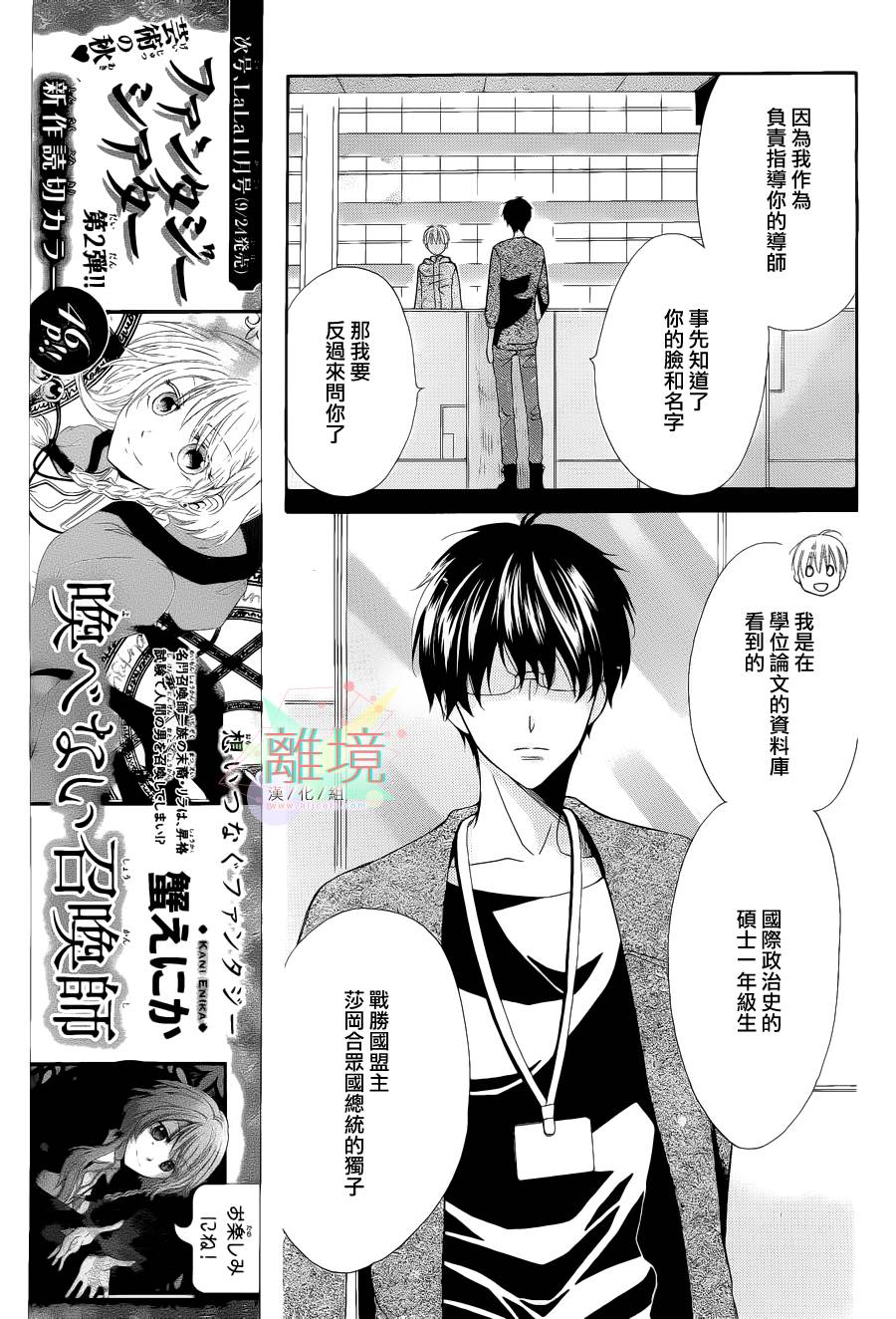 空中都市韩漫全集-短篇无删减无遮挡章节图片 