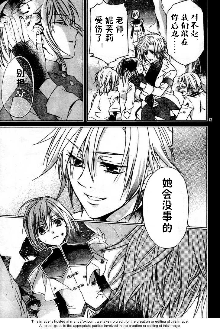 深渊传说 追忆的杰德韩漫全集-第02话无删减无遮挡章节图片 