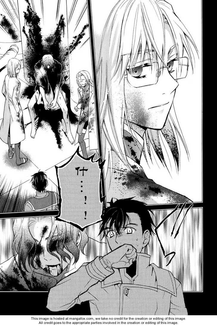 深渊传说 追忆的杰德韩漫全集-第04话无删减无遮挡章节图片 