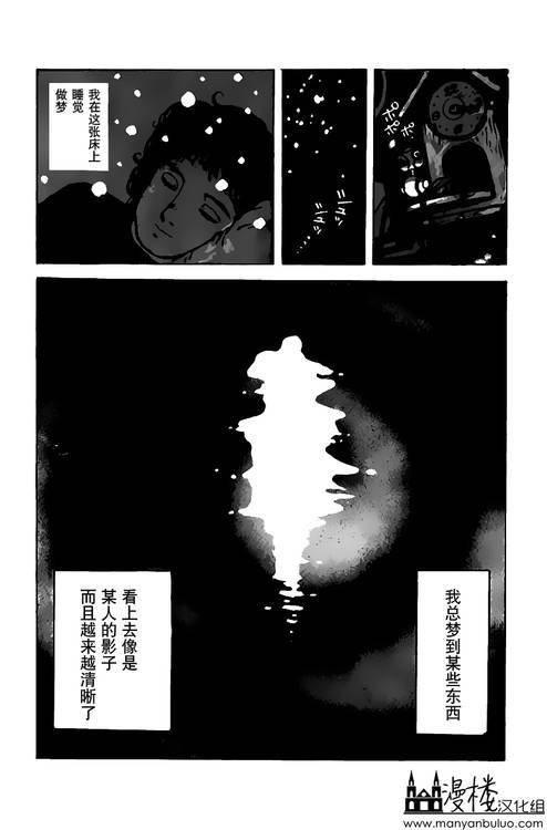 灯火韩漫全集-全一卷无删减无遮挡章节图片 