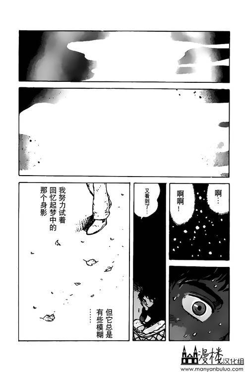 灯火韩漫全集-全一卷无删减无遮挡章节图片 
