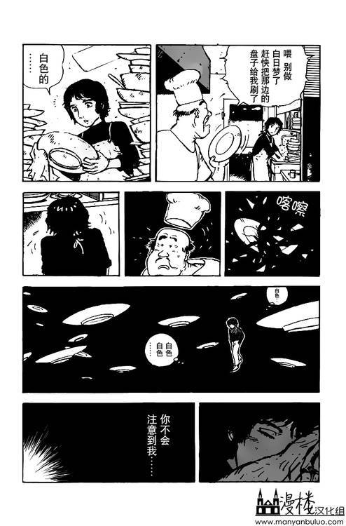 灯火韩漫全集-全一卷无删减无遮挡章节图片 