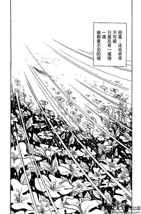 灯火韩漫全集-全一卷无删减无遮挡章节图片 