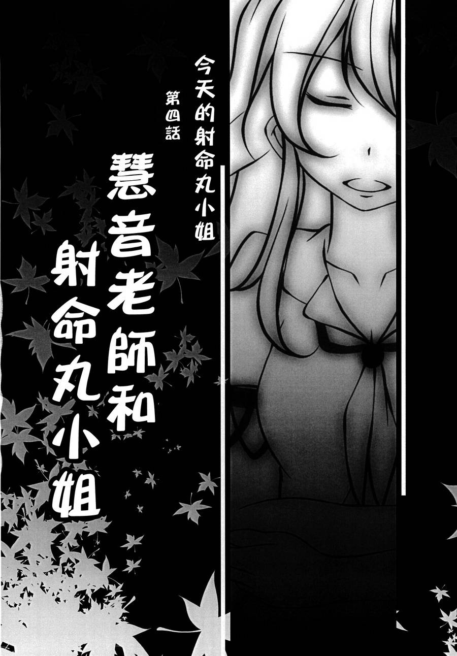 灯火韩漫全集-全一卷无删减无遮挡章节图片 