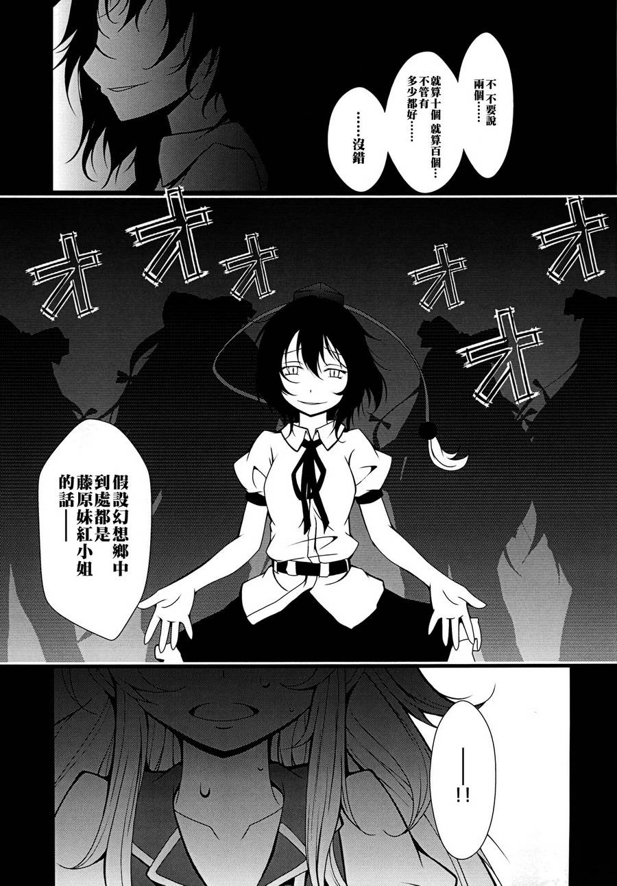 灯火韩漫全集-全一卷无删减无遮挡章节图片 